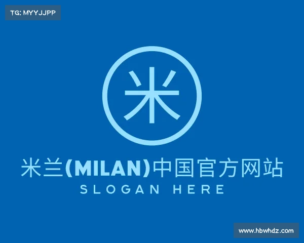 了解米兰(milan)中国官方网站